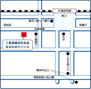 三晃堂錦糸町本店・まみむめモバイル地図